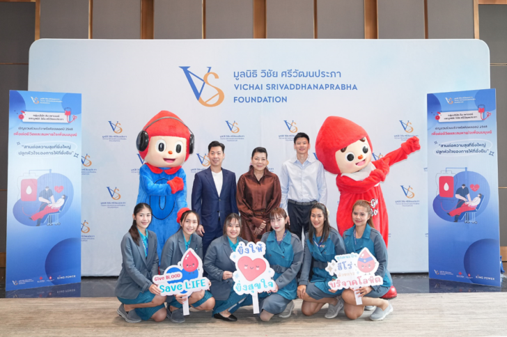 image1 คิง เพาเวอร์ และมูลนิธิ วิชัย ศรีวัฒนประภา จัดกิจกรรม “ให้โลหิต ให้ชีวิต”