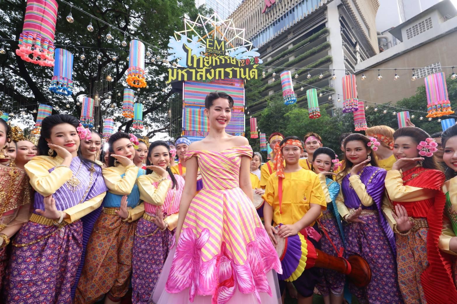 เอ็ม ดิสทริค ร่วมกับภาครัฐและเครือข่ายภาคเอกชน