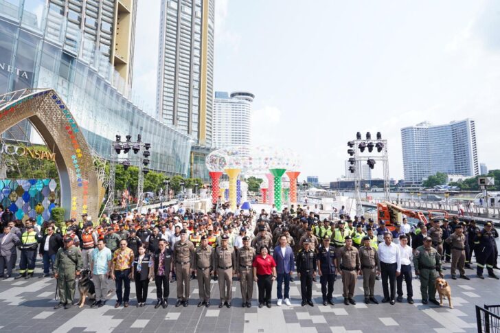 image1 มั่นใจทุกมิติ! ไอคอนสยามผนึกกำลังหน่วยงานภาครัฐ เตรียมรักษาความปลอดภัย
