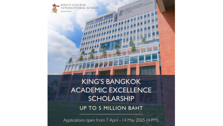 image2 King’s Bangkok มอบทุนปีที่ 3 สร้างโอกาสสู่การศึกษาระดับโลก