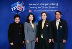สถาบันคุณวุฒิวิชาชีพ เตรียมจัด “TPQI Fair 2025”