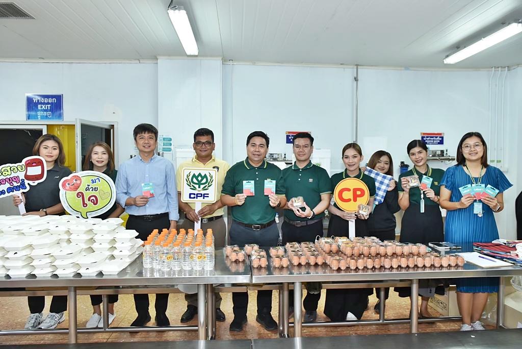 ให้เลือด เท่ากับ ให้ชีวิต ทุกหยดโลหิต…คือหัวใจจิตอาสา CPF ทั่วไทย