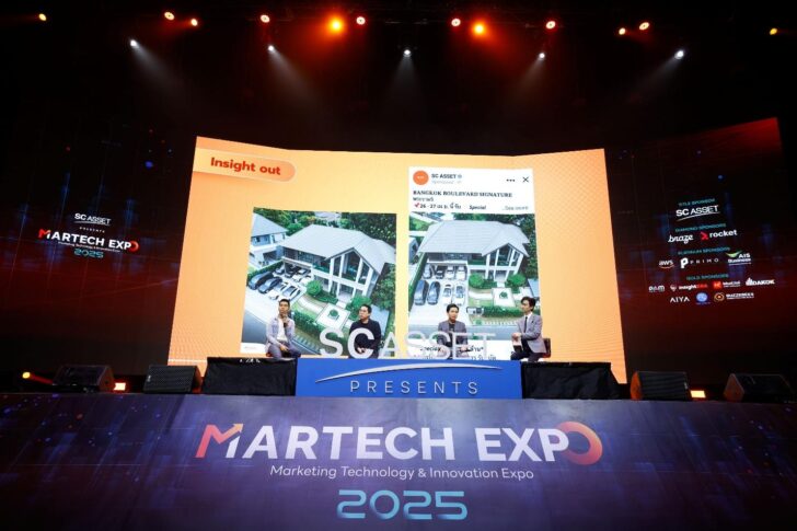 image2 เปิดภาพความสำเร็จการจัดงาน SC ASSET Presents MARTECH EXPO 2025