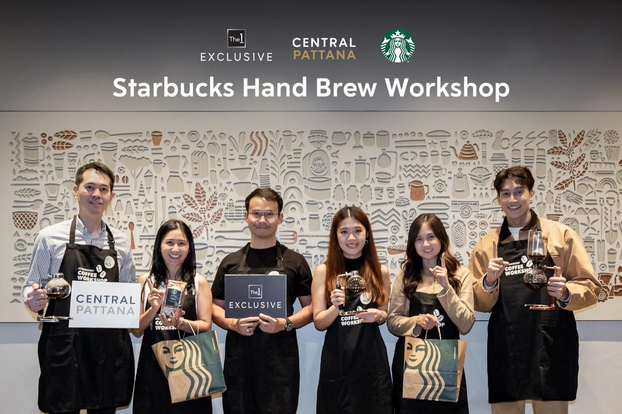 The 1 Exclusive จับมือเซ็นทรัลฯ–สตาร์บัคส์ จัดเวิร์กช็อปพร้อมสิทธิพิเศษตลอดปี