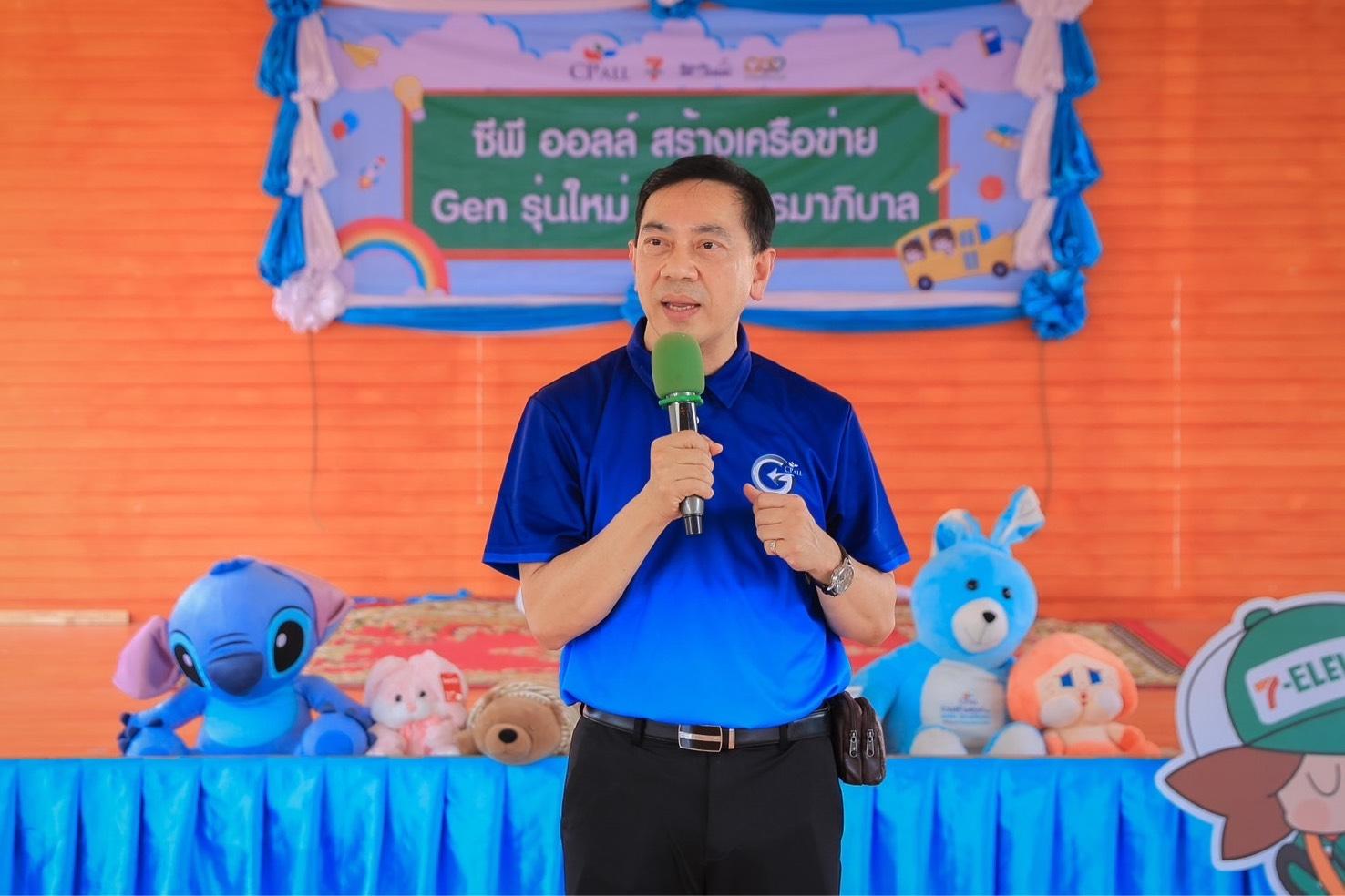 วิวัฒน์ บุญเจริญ