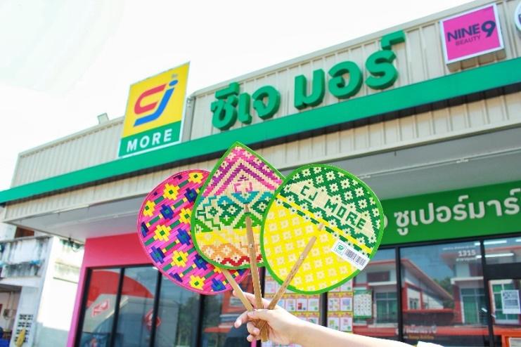 ซีเจ มอร์ แจก “พัดสานเย็นใจ” สินค้าดับร้อนเสน่ห์ไทยงานฝีมือจากชุมชนบ้านแพรก