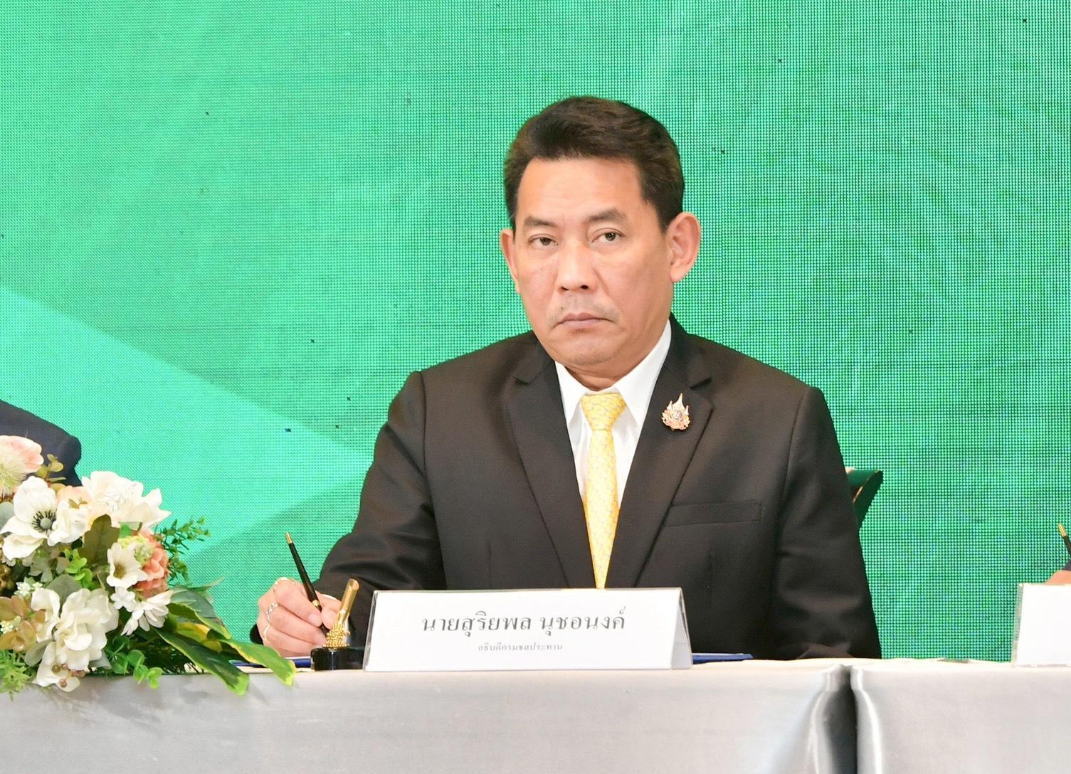 สุริยพล นุชอนงค์ 