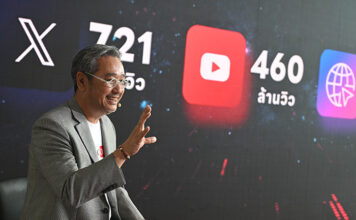 วิชญศักดิ์ สุวรรณทัต
