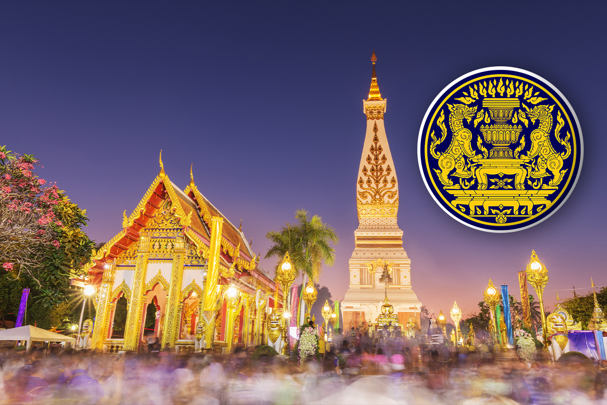 นครพนมนำทีมขอ 1.4 หมื่นล้าน รับ ครม.สัญจร 3 จังหวัดอีสานเหนือ