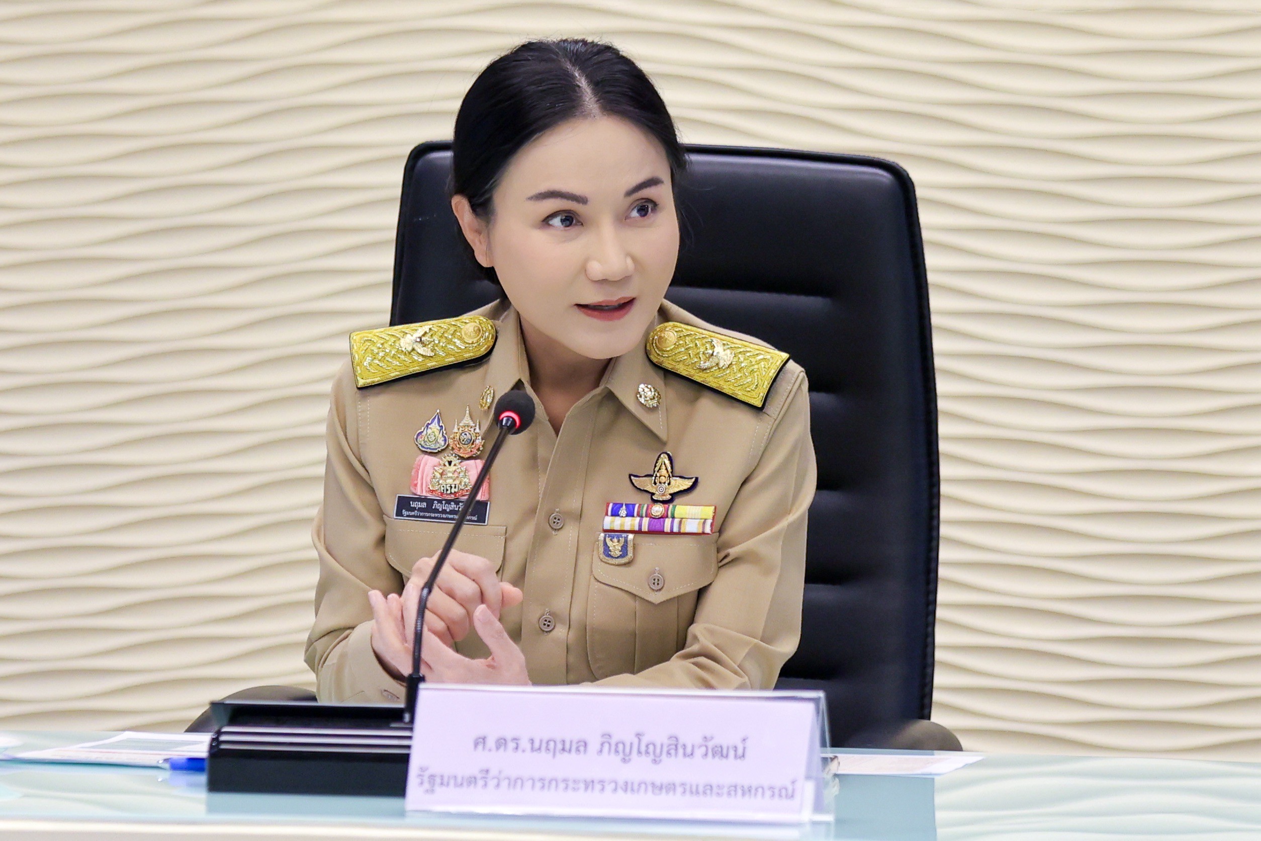 นฤมล ภิญโญสินวัฒน์