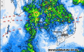 พยากรณ์ฝนสะสมวันที่ 14 เมษายน 2568