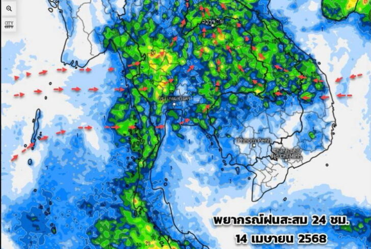 rain-14 apr68 พยากรณ์ฝนสะสมวันที่ 14 เมษายน 2568
