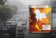 เตือนภาคใต้ฝนตกหนัก 17-18 เมษายน 2568