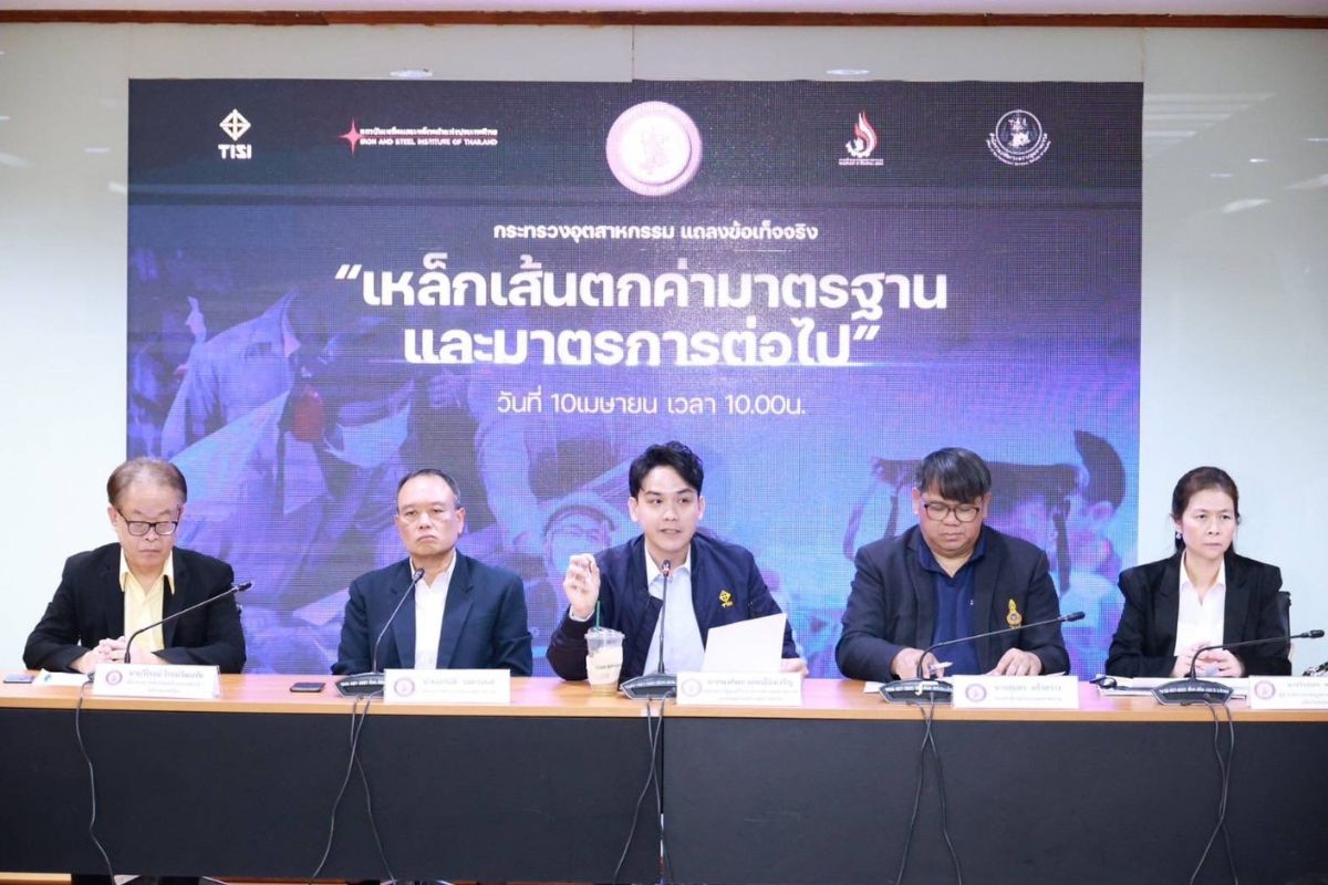 ทีมสุดซอยพร้อม DSI เตรียมเก็บตัวอย่างเหล็กตึก สตง.เพิ่ม ยันใช้แล็บไทยไม่เปลี่ยน