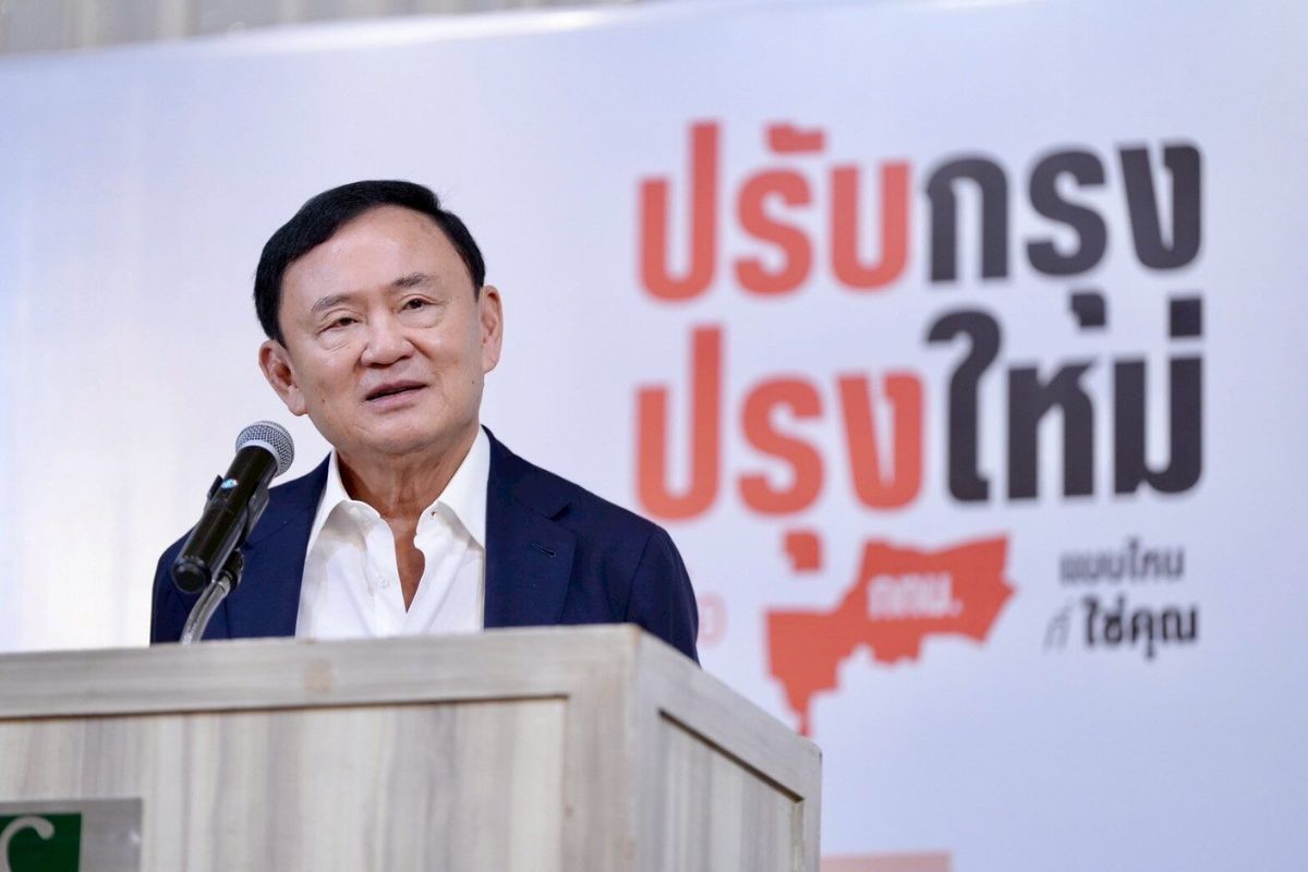 ทักษิณ รับบทวิทยากร แนะ กทม.เพื่อไทย ลงพื้นที่-ฟังปัญหาประชาชน