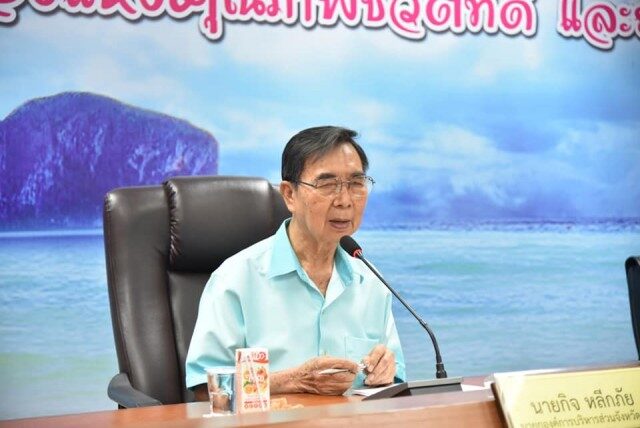 กอกฟอ