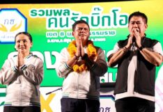 กล้าธรรม