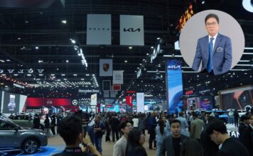 Motor Show 2025