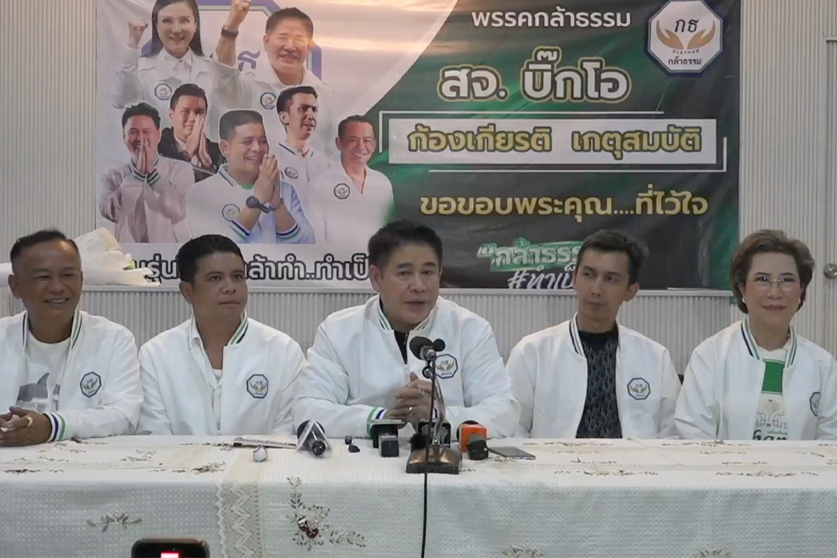 ธรรมนัส ประกาศชัยชนะเลือกตั้งซ่อม นครศรีธรรมราช จะจำไว้ตลอดชีวิต