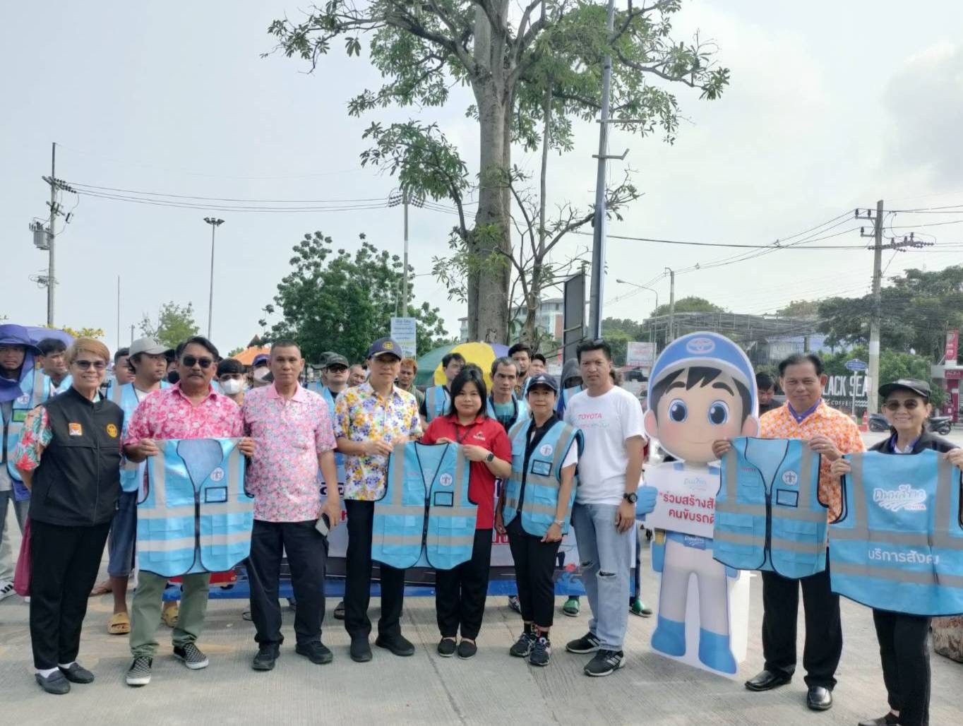 เช็กเลย! โตโยต้า ชวนเช็กรถฟรี-ขับขี่ปลอดภัยในช่วงสงกรานต์