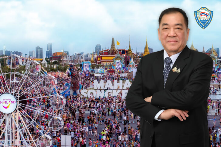 พจน์สงกรานต์