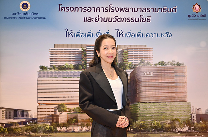 พรรณสิรี คุณากรไพบูลย์ศิริ