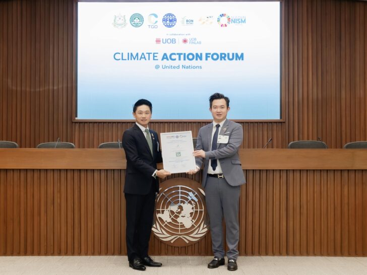 รูป “วีบียอนด์” คว้ารางวัล “Climate Action Leader Awards” 1_0 วีบียอนด์ รับรางวัลกรีนแอกชัน
