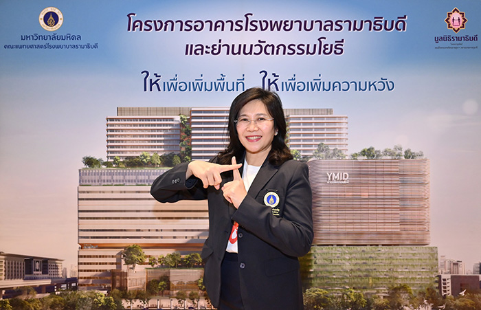 ศ.ดร.พญ.อติพร อิงค์สาธิต