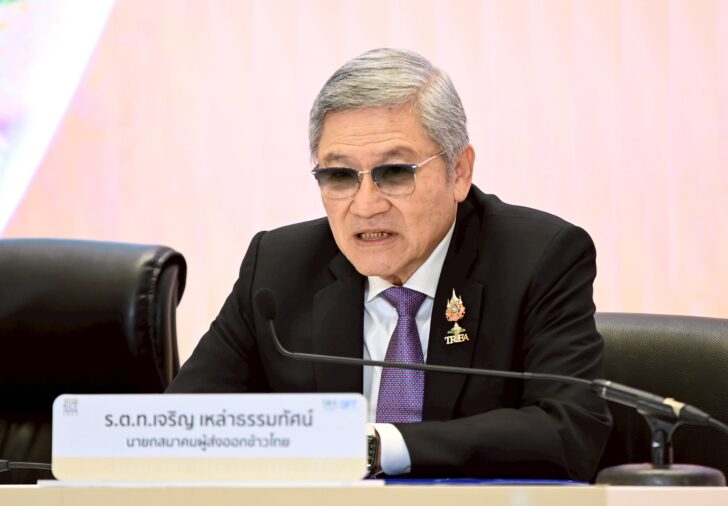 เจริญ
