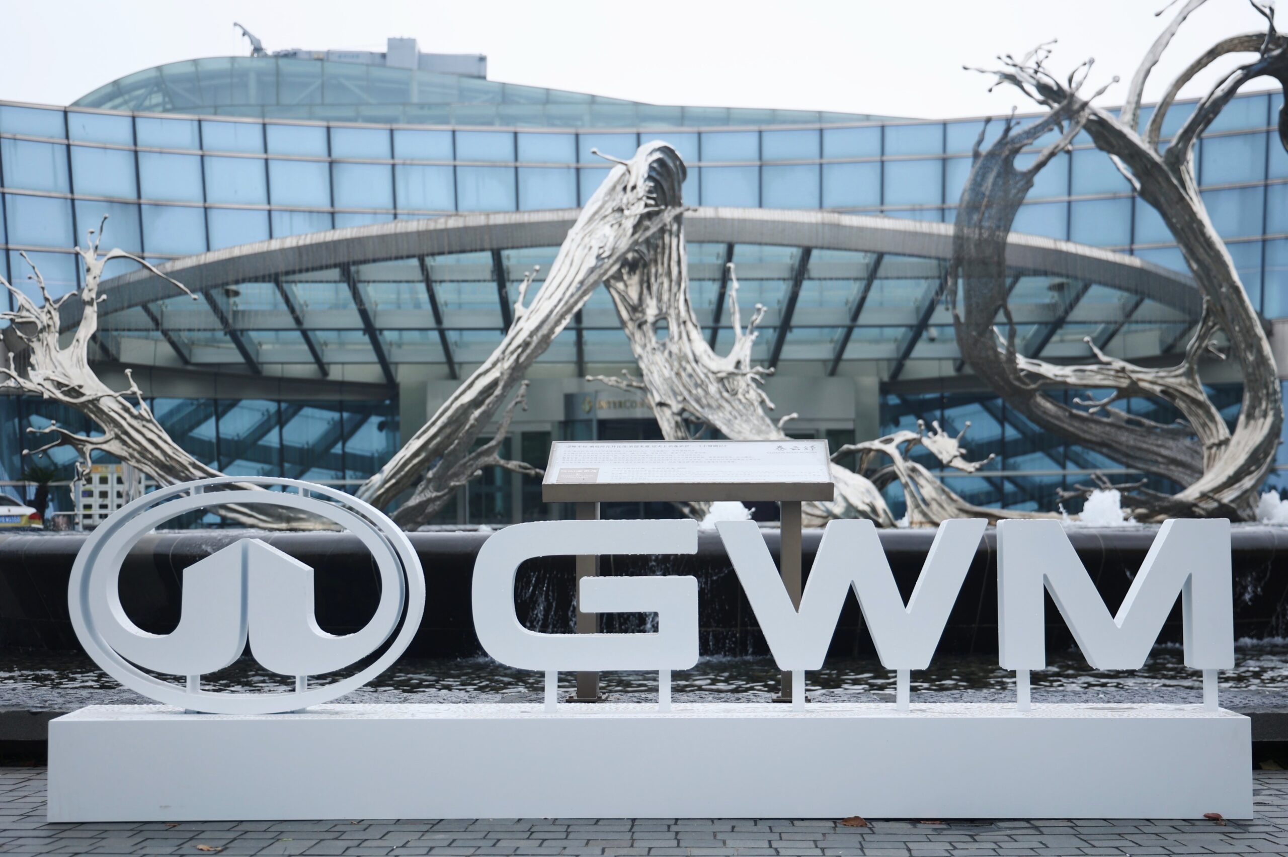 GWM ลงทุน 2,300 ล้านบาท ผุดศูนย์ทดสอบความปลอดภัยใหญ่ที่สุดในเอเชีย