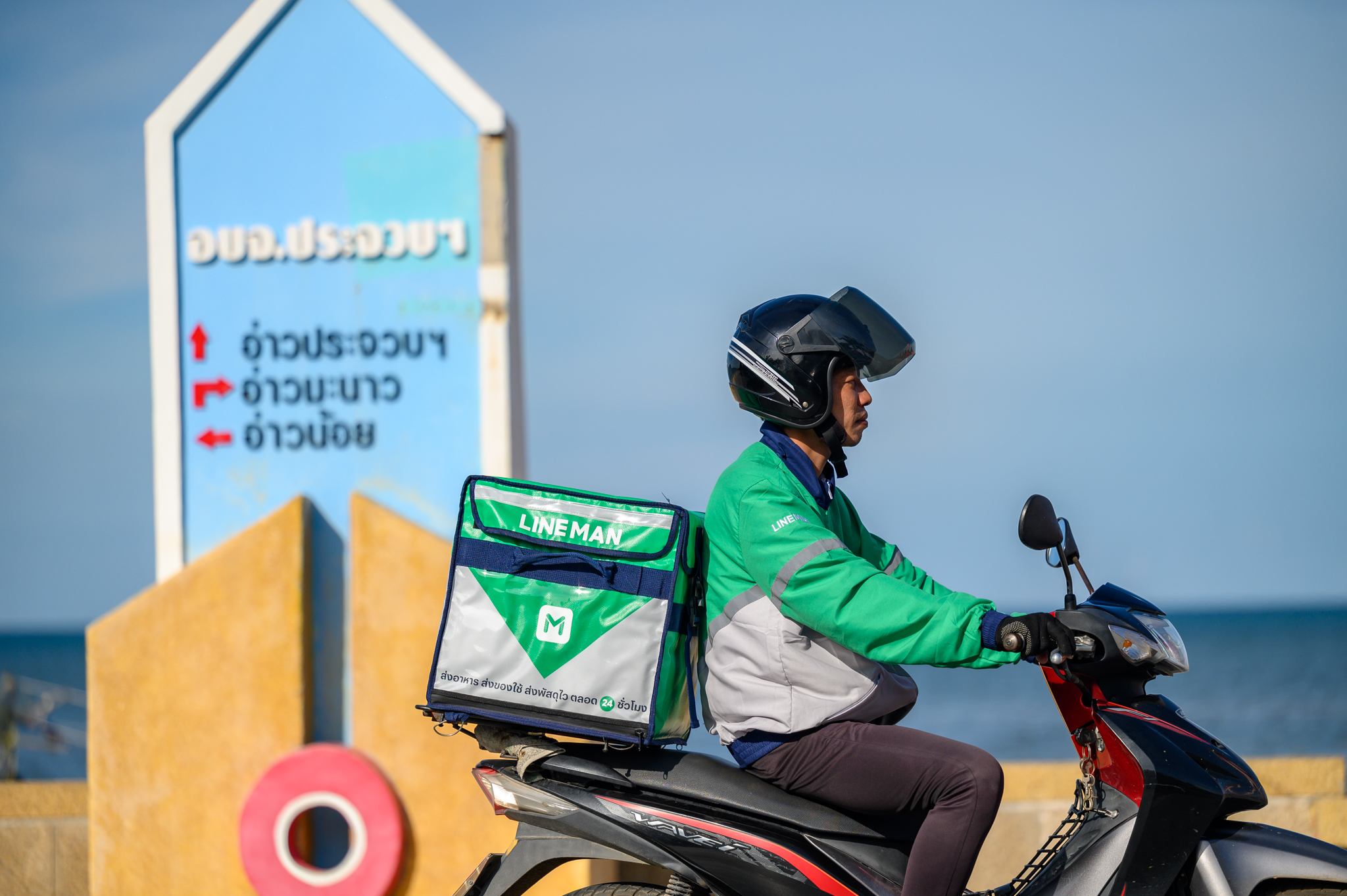 LINE MAN เปิดบริการในเมืองประจวบฯ รับไรเดอร์ – ร้านค้า ต่อจาก foodpanda