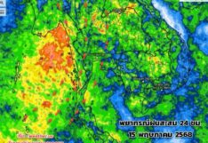 พยากรณ์ฝนสะสม 15 พ.ค.2568
