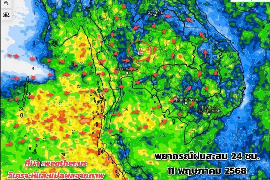 กรมอุตุฯเตือนรับมือ อากาศแปรปรวนสูง-ฝนตกหนัก ช่วง 9-20 พ.ค.นี้
