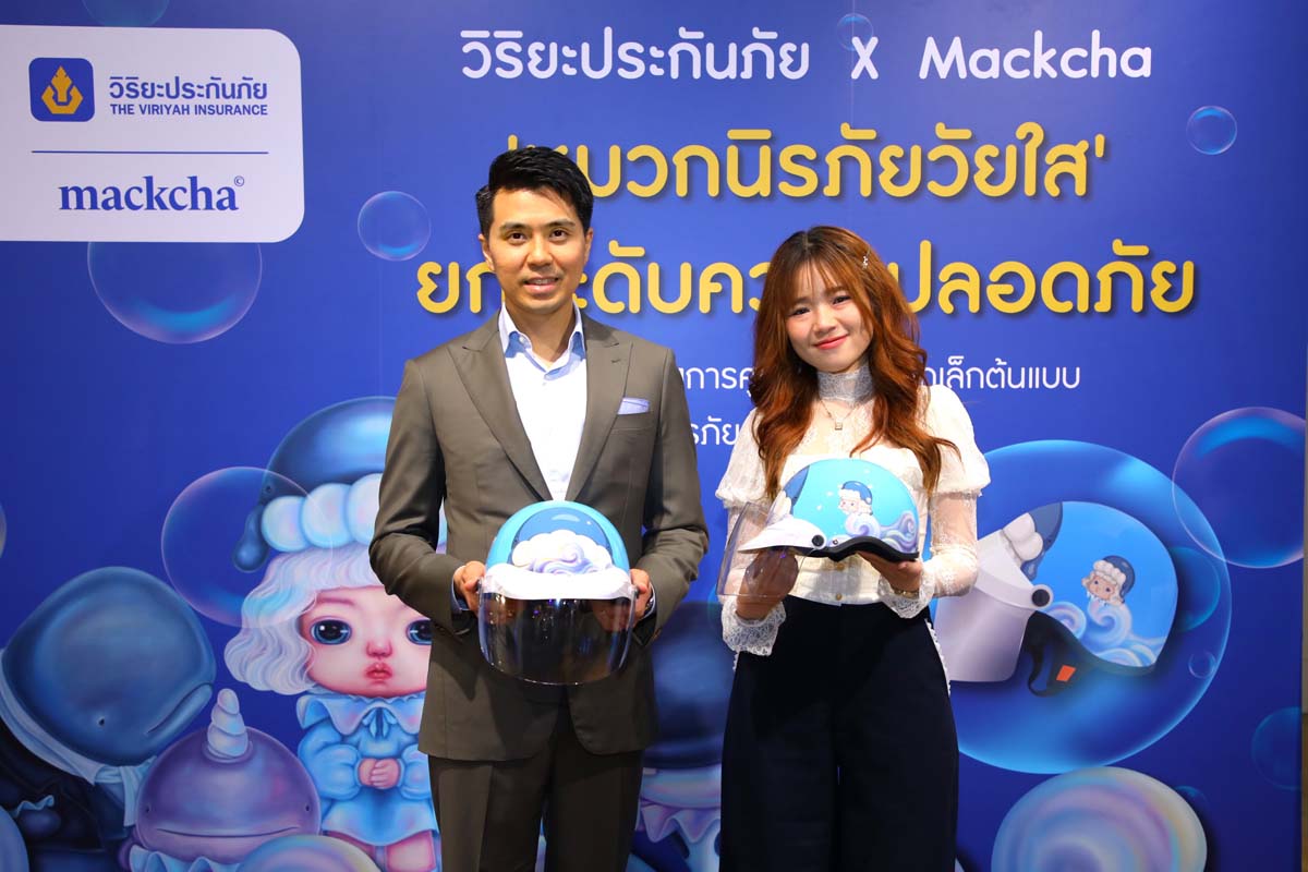 วิริยะ คอลแลปส์ ศิลปิน Mackcha สร้างสรรค์ “หมวกนิรภัยวัยใส”