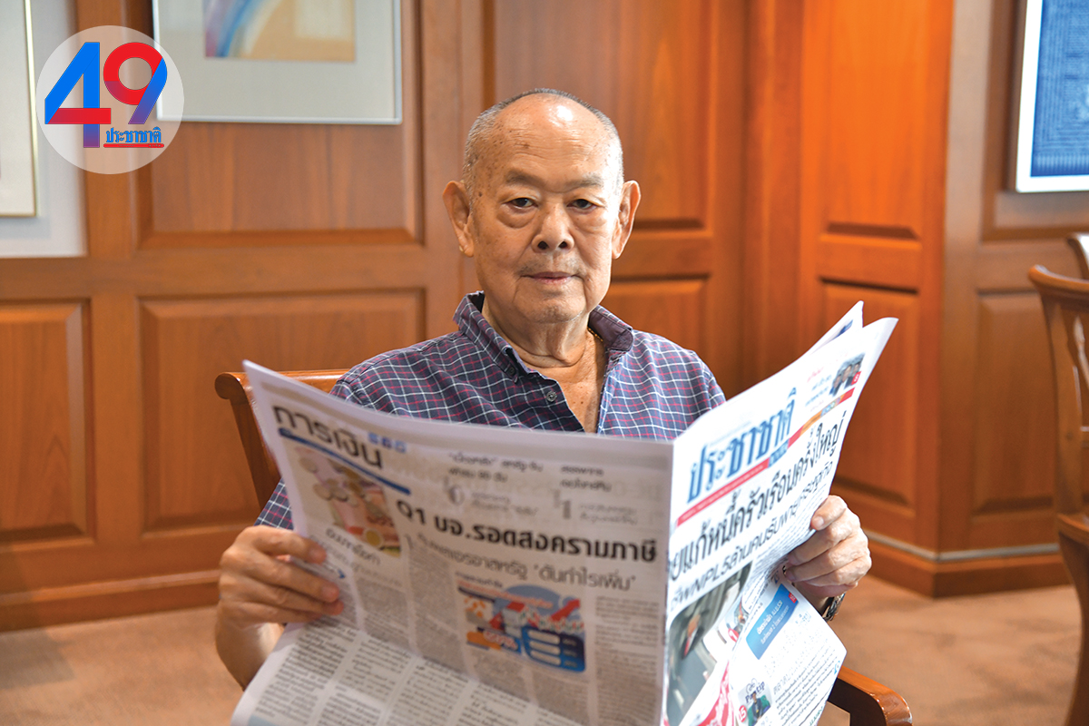 ขรรค์ชัย บุนปาน