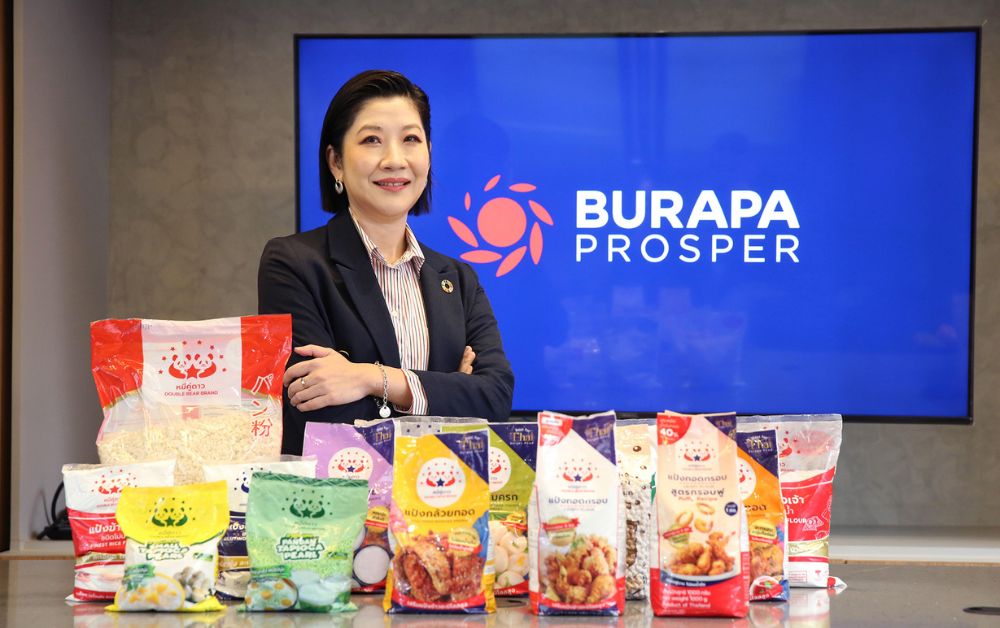 แป้งบูรพา พรอสเพอร์ ปั้นแบรนด์ใหม่ “หมีกินเล่น” เจาะตลาดพร้อมปรุง
