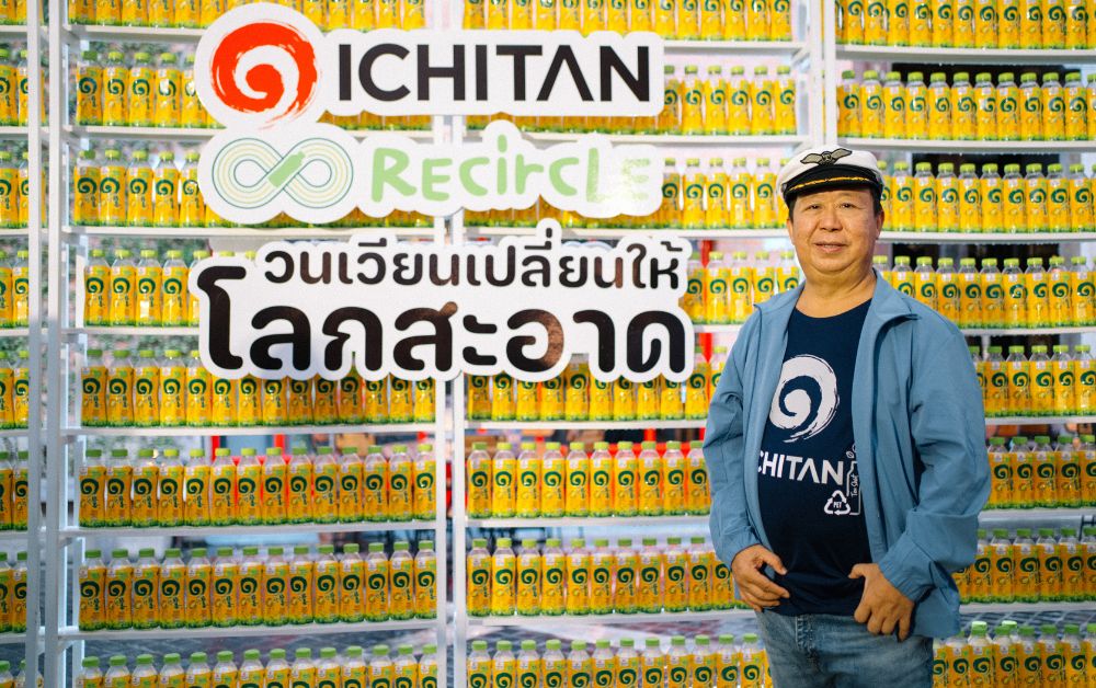 อิชิตัน เล็งขยายจุดรับขวด ReCircle ทั่วเชียงใหม่ ตั้งเป้าเก็บกลับ 9 พันตัน/ปี