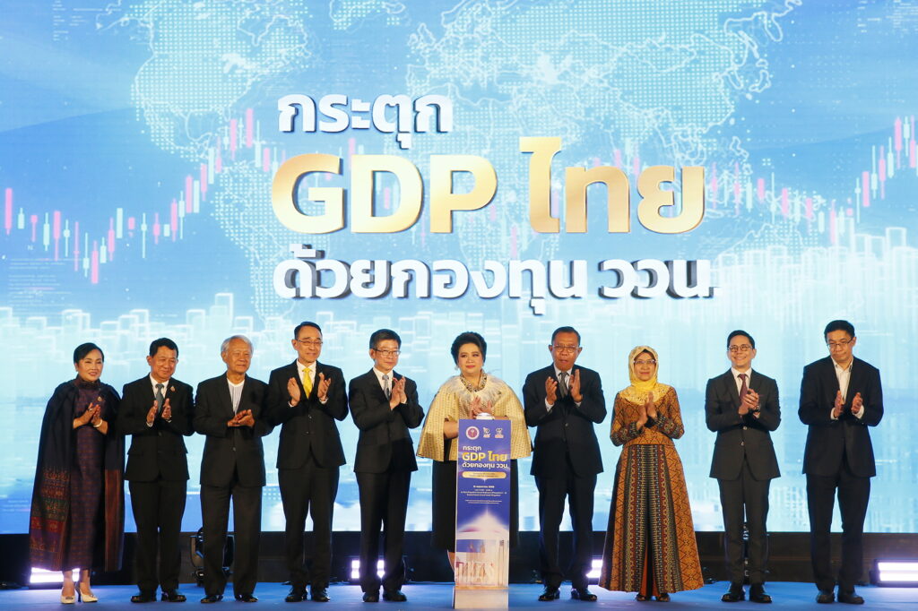 กระตุก GDP ไทยด้วยกองทุน ววน.