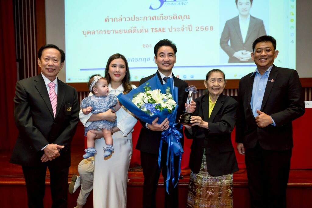 สมาคมวิศวกรรมยานยนต์ไทย (TSAE) 