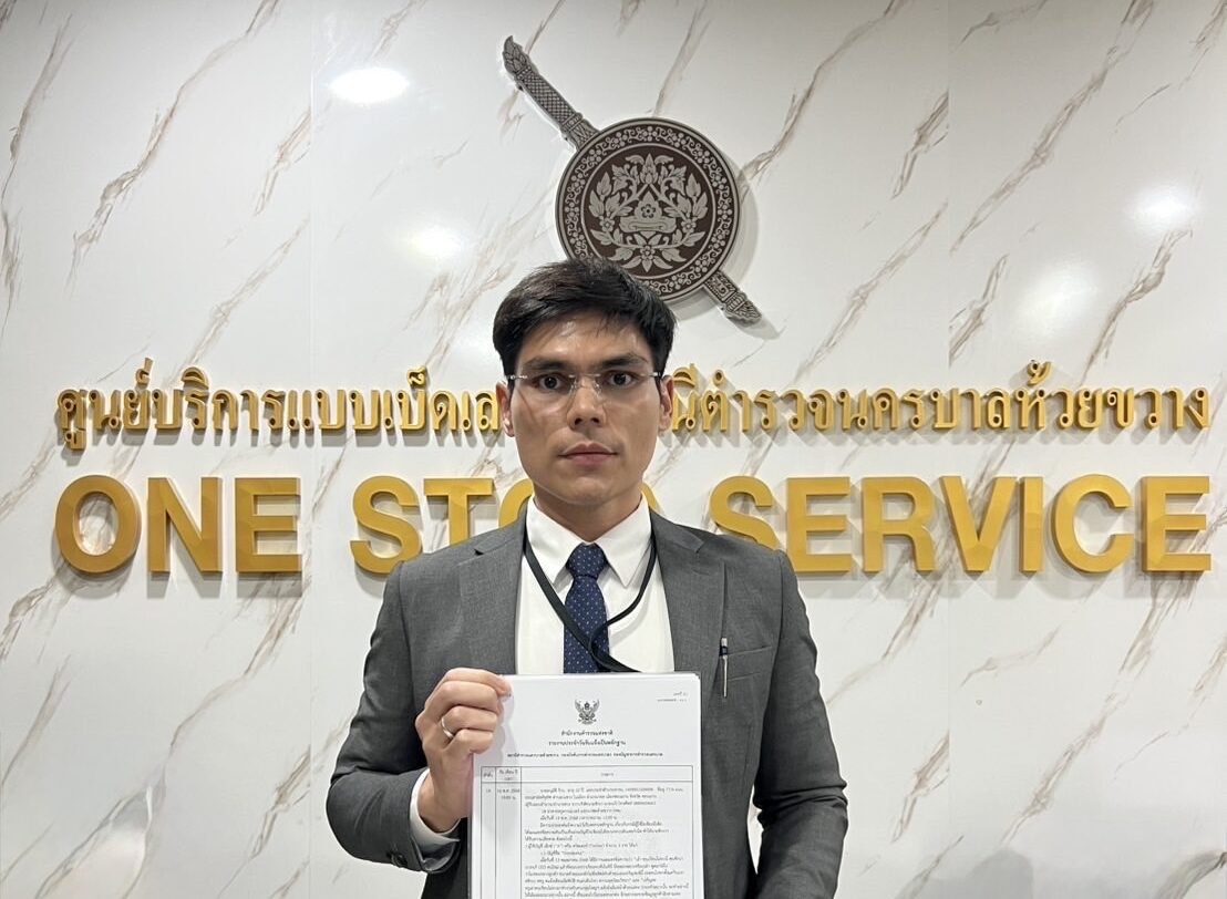 ทรู ลุยเอาผิดผู้ใช้ X และ TikTok โพสต์สร้างความเสียหายผู้บริหาร-บริษัท