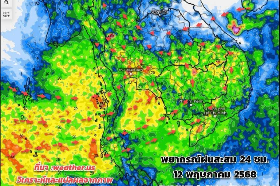 กรมอุตุนิยมวิทยา วันนี้ เตือนระวัง ‘พายุฤดูร้อน-ฝนตกหนัก’ 10-12 พ.ค.นี้