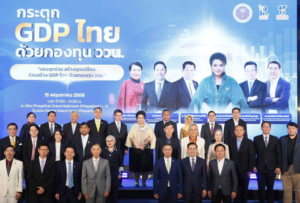 กระตุก GDP ไทยด้วยกองทุน ววน.