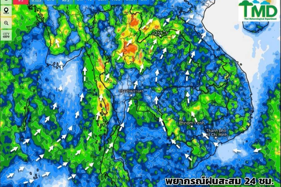 พยากรณ์ฝนสะสม 20 พ.ค. 2568