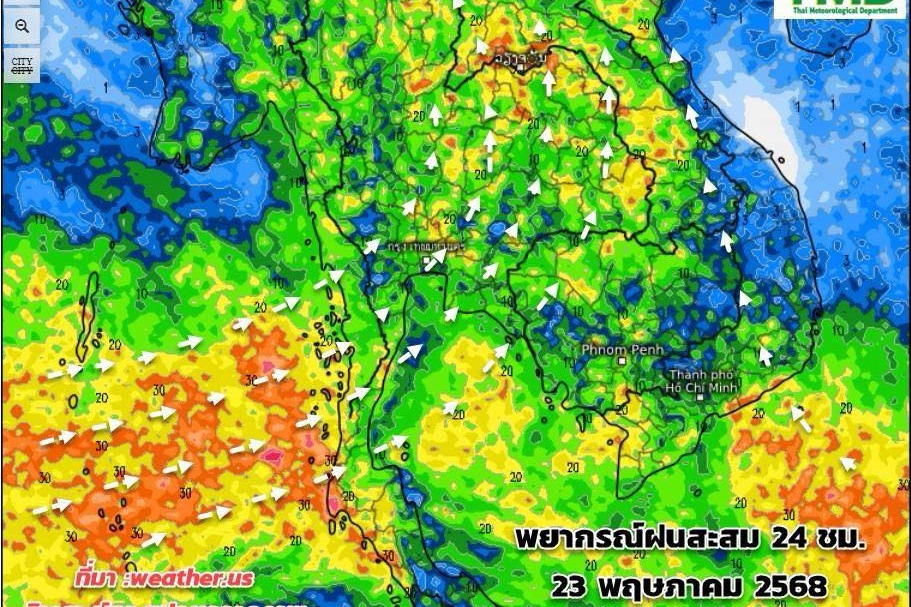 กรมอุตุฯ เตือนฉบับที่ 2 รับมือ ‘ฝนตกหนัก-ท่วมฉับพลัน’ 23-27 พ.ค.นี้