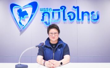 ภูมิใจไทย ปฏิเสธข่าวโหวตคว่ำร่าง พ.ร.บ.งบฯ 69