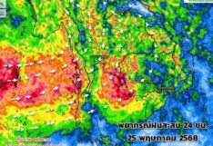 พยากรณ์ฝนสะสม วันที่ 25 พ.ค.2568