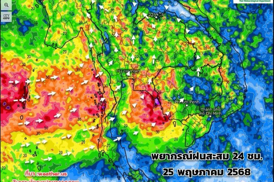 เปิดชื่อ 26 จังหวัด เฝ้าระวังพิเศษ กรมอุตุฯเตือนรับมือ “ฝนตกหนักมาก”