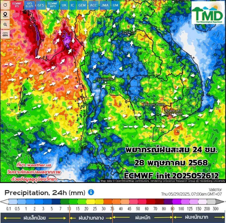 พยากรณ์ฝนสะสม วันที่ 28 พ.ค. 2568