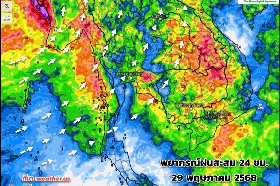 พยากรณ์ฝนสะสม วันที่ 29 พ.ค.2568