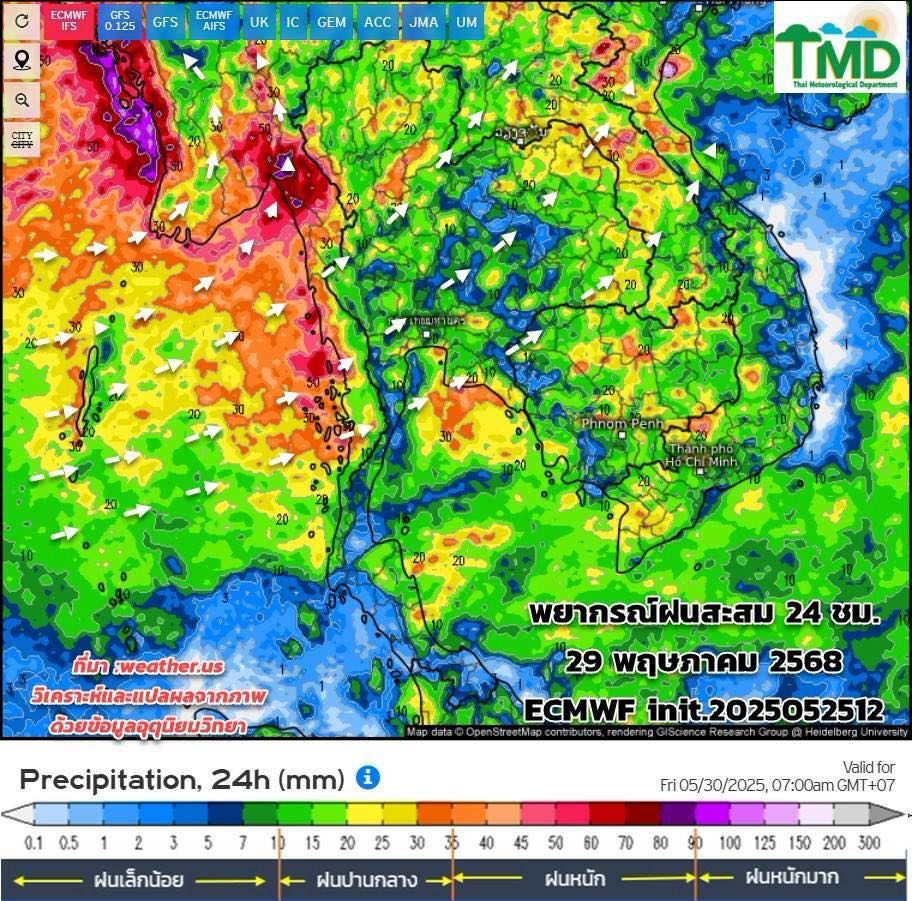 พยากรณ์ฝนสะสม วันที่ 29 พ.ค. 2568